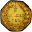 USA 1/4 Dollar Indian Head (Octagonal) 1882 KM# 2.8 1/4 DOLLAR CAL coin reverse