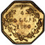 USA 1/4 Dollar Liberty Octagonal 1864 KM# 1.2 1/4 DOLLAR *YEAR* coin reverse