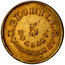 USA 5 Dollars C. Bechtler ND (1831-1842) KM# 95 C. BECHTLER. AT RUTHERF 5 DOLLARS coin obverse