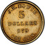 USA 5 Dollars 1849 KM# 22 J. H. Bowie J.H. BOWIE 5 DOLLARS 879 137 GRS. coin obverse
