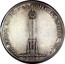 Russia 1-1/2 Roubles – 10 Zlotych Battle of Borodino 1839 C# 173.1 БОРОДИНО 26 АВГУС. 1812 Г. ОТКРЫТЪ 26 АВГУС. 1839 Г. 1 ½ РУБЛЯ coin reverse
