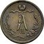 Russia 1/2 Kopek Aleksandr III (SPB) 1890 СПБ Y# 30 А III coin obverse
