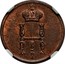 Russia 1/2 Kopek Denezhka BM 1855 ВМ C# 148.3 Н I coin obverse
