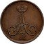 Russia 1/2 Kopek Denezhka BM 1858 ВМ Y# 2.2 А II coin obverse