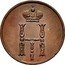 Russia 1/2 Kopek Denezhka EM 1851 ЕМ C# 148.1 Н I coin obverse