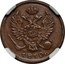 Russia 1/2 Kopek Denga - Aleksandr I 1810 ИМ МК C# 116.4 М К *YEAR*. coin obverse