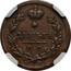 Russia 1/2 Kopek Denga - Aleksandr I 1810 ИМ МК C# 116.4 * ДЕНЬГА И. М. coin reverse