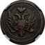 Russia 1/2 Kopek Denga - Aleksandr I (EM) 1805 ЕМ C# 112.1 К М coin obverse