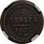 Russia 1/2 Kopek Denga - Aleksandr I (EM) 1805 ЕМ C# 112.1 1. ДЕНЬГА *YEAR*. coin reverse