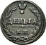 Russia 1/2 Kopek Denga - Aleksandr I (КМ) 1811 КМ ПБ C# 116.2 * ДЕНЬГА К.М. coin reverse