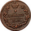 Russia 1/2 Kopek Denga (EM) 1819 ЕМ НМ C# 116.3 * ДЕНЬГА Е.М. coin reverse