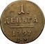 Russia 1/2 Kopek Denga KM 1797 KM C# 93.3 1. ДЕНЬГА *YEAR* К∙М coin reverse