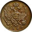 Russia 1/2 Kopek Denga SPB 1828 СПБ C# 135 1828. coin obverse