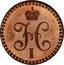 Russia 1/2 Kopek Denga (SPB) 1840 СПБ C# 143.2 Н I coin obverse