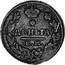 Russia 1/2 Kopek IK (EM) 1828 ЕМ ИК C# 135.1 ДЕНЬГА Е.М. coin reverse