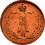 Russia 1/4 Kopek Aleksandr II EM 1868 ЕМ Y# 7.1 A II coin obverse