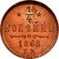 Russia 1/4 Kopek Aleksandr II EM 1868 ЕМ Y# 7.1 * 1/4 * КОПѢЙКИ *YEAR* Е.М. coin reverse