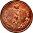 Russia 1/4 Kopek Aleksandr III (SPB) 1881 СПБ Y# 29 А III coin obverse