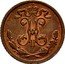 Russia 1/4 Kopek Nikolai II (SPB) 1910 СПБ Y# 47.1 Н II coin obverse