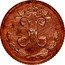 Russia 1/4 Kopek Nikolai II (without mintmark) 1916 Y# 47.2 Н II coin obverse