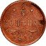 Russia 1/4 Kopek Nikolai II (without mintmark) 1916 Y# 47.2 * 1/4 * КОПѢЙКИ coin reverse