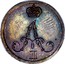 Russia 1/4 Kopek Polushka BM 1860 ВМ Y# 1.2 А II coin obverse