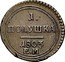 Russia 1/4 Kopek Polushka EM 1803 ЕМ C# 111.1 1. ПОЛУШКА *YEAR*. Е.М coin reverse