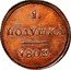 Russia 1/4 Kopek Polushka (KM) 1803 КМ C# 111.2 1. ПОЛУШКА *YEAR*. coin reverse