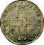 Russia 1/4 Rouble Polupoltinnik SP 1798 СП ОМ C# 98.2 ПОЛУ ПОЛТИ ННИКЪ *YEAR*. Г. I coin obverse