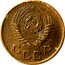 Russia 1 Kopek 16 ribbons 1955 Y# 112 СССР coin obverse