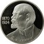 Russia 1 Rouble 115th Anniversary Of Lenin's Birth 1985 Y# 197.1 1870 1924 В.И.ЛЕНИН coin reverse
