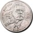 Russia 1 Rouble 120th Anniversary Maxim Gorky's Birth 1988 Y# 209 А.М.ГОРЬКИЙ 1868∙1936 coin reverse