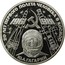 Russia 1 Rouble 20th Anniversary of Manned Space Flights 1981 Proof Y# 188.1 20 ЛЕТ ПЕРВОГО ПОЛЕТА ЧЕЛОВЕКА В КОСМОС 1961 1981 Ю.А.ГАГАРИН coin reverse