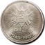 Russia 1 Rouble 40th Anniversay of Victory in WWII 1985 Y# 198.1 ОТЕЧЕСТВЕННАЯ ВОЙНА 1945-1985 coin reverse