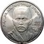Russia 1 Rouble Hamza Hakimzade Niyazi 1989 Y# 232 ХАМЗА ХАКИМ-ЗАДЕ НИЯЗИ 1889 1929 coin reverse
