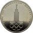Russia 1 Rouble Olympic Games 1980 Moscow Emblem Mint 1977 Proof Y# 144 ИГРЫ XXII ОЛИМПИАДЫ ∙ МОСКВА ∙ 1980 1977 coin reverse
