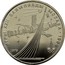 Russia 1 Rouble XXII Olympic Games in Moscow (Cosmos) 1979 Y# 165 ИГРЫ XXII ОЛИМПИАДЫ ∙ МОСКВА ∙ 1980 1979 coin reverse