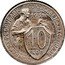 Russia 10 Kopeks 1931 Y# 95 USSR Standard Coinage СОЮЗ СОВЕТСКИХ СОЦИАЛИСТИЧЕСКИХ РЕСПУБЛИК 10 КОП *YEAR* Г. coin reverse