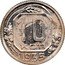 Russia 10 Kopeks 7 ribbons 1935 Y# 102 10 КОП *YEAR* coin reverse