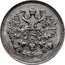 Russia 10 Kopeks Aleksandr II SPB 1865 СПБ НФ Y# 20.2 - coin obverse