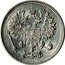Russia 10 Kopeks Nikolai II without mintmark 1916 Y# 20a.1 - coin obverse