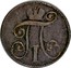 Russia 10 Kopeks Pavel I (СМ) 1797 СМ ФЦ C# 97.1 П I coin obverse