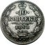Russia 10 Kopeks SPB 1868 СПБ НІ Y# 20a.2 *10* КОПѢЕКЪ *YEAR* С.П.Б. coin reverse