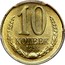 Russia 10 Kopeks Trial Strike 1958 Proof. Never officially released for circulation. Majority of mintage remelted. Some pieces appeared in circulation in Ukraine Y# A130 10 КОПЕЕК 1958 coin reverse