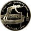 Russia 10 Roubles 1980 Moscow Olympics Pole Vaulting 1978 ЛМД Y# 161 ИГРЫ XXII ОЛИМПИАДЫ МОСКВА ∙ 1980 1978 coin reverse