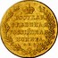 Russia 10 Roubles Aleksandr I 1802 СПБ C# 133 ГОСУДАР СТВЕННАЯ РОСІЙСКАЯ МОНЕТА. С∙П∙Б∙ Х∙ Л∙ coin reverse