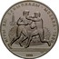 Russia 10 Roubles Boxing Olympics 1980 1979 ЛМД Y# 170 ИГРЫ XXII ОЛИМПИАДЫ ∙ МОСКВА ∙ 1980 1979 coin reverse