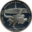 Russia 10 Roubles Judo Olympics 1980 1979 ЛМД Y# 171 ИГРЫ XXII ОЛИМПИАДЫ ∙ МОСКВА ∙ 1980 1979 coin reverse