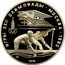 Russia 10 Roubles Moscow Olympics Canoe 1978 М Y# 159 ИГРЫ XXII ОЛИМПИАДЫ ∙ МОСКВА ∙ 1980 1978 coin reverse