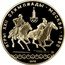 Russia 10 Roubles Moscow Olympics Horseback 1978 М Y# 160 ИГРЫ XXII ОЛИМПИАДЫ ∙ МОСКВА ∙ 1980 1978 coin reverse